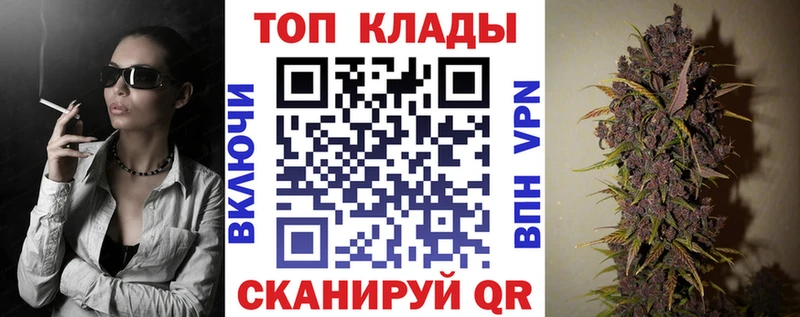 Где купить Аша КОКАИН Мефедрон ЭКСТАЗИ ГАШ СОЛЬ