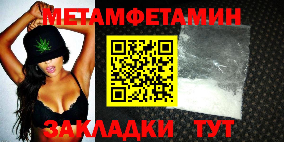 Amphetamine  Вход с VPN  Аша  Amphetamine 98% 