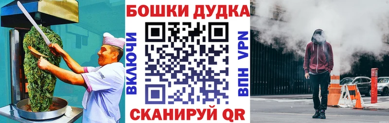 Cannafood марихуана  Аша 