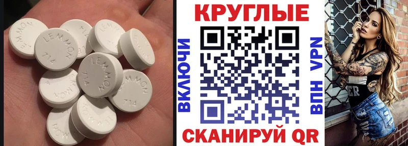 Экстази Punisher Аша