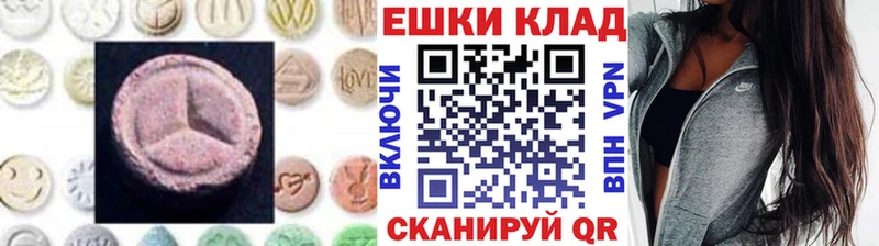 MEGA tor  где можно купить наркотик  Аша  Экстази XTC 