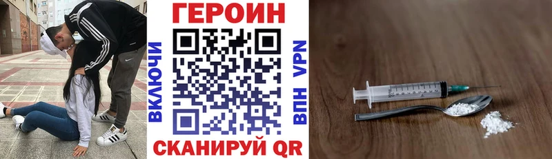 цены   Аша  ГЕРОИН хмурый 