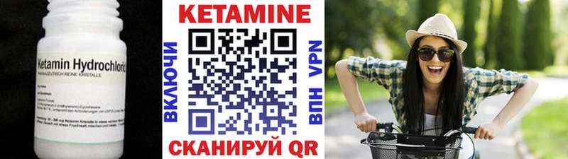 Кетамин VHQ  наркошоп  blacksprut как войти  Аша 