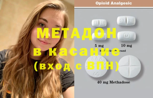 дистиллят марихуана Алексин
