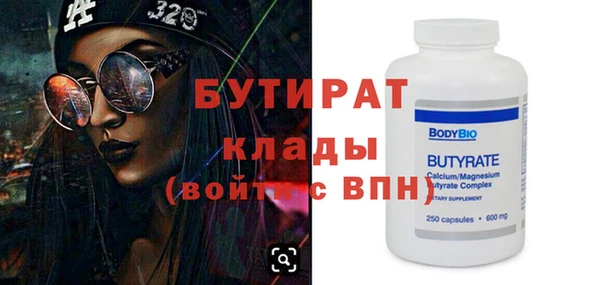 дистиллят марихуана Алексин