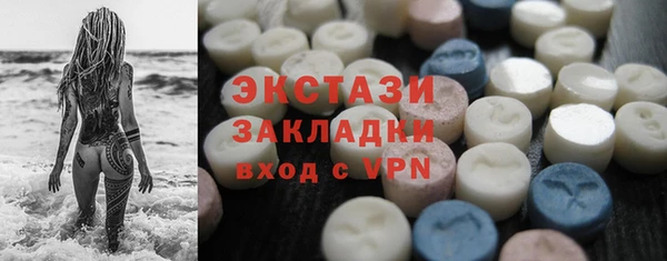 синтетический гашиш Алзамай