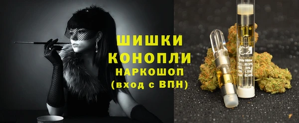 дистиллят марихуана Алексин