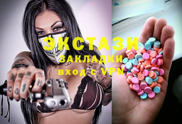 синтетический гашиш Алзамай