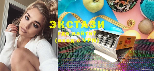 синтетический гашиш Алзамай