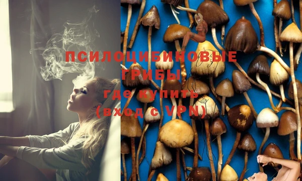 синтетический гашиш Алзамай