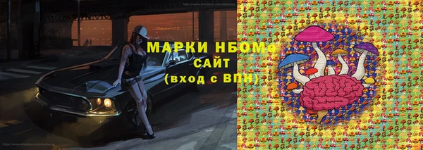 мескалин Семёнов