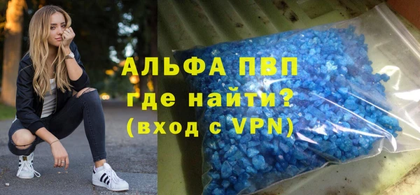мескалин Семёнов