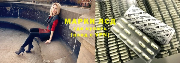 мяу мяу кристалл Семикаракорск