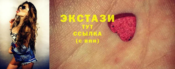 дистиллят марихуана Алексин