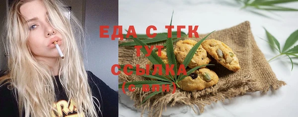 ALPHA PVP Алексеевка