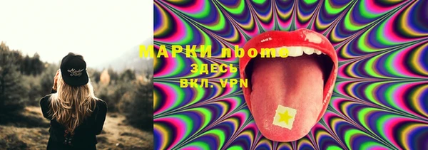 синтетический гашиш Алзамай