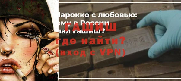 ALPHA PVP Алексеевка