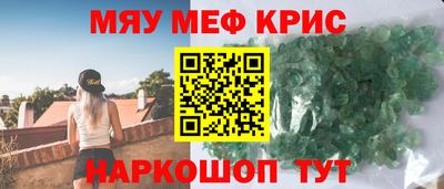первитин Беслан