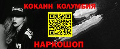 кокаин VHQ Берёзовский
