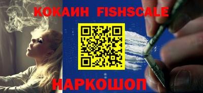 первитин Беслан