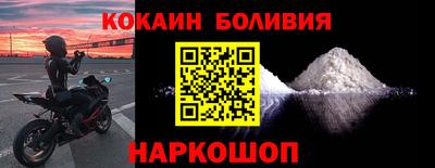 кокаин VHQ Берёзовский