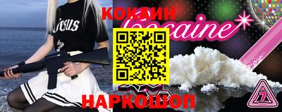 первитин Беслан