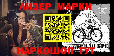 кокаин VHQ Берёзовский