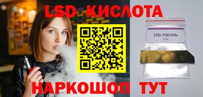 кокаин VHQ Берёзовский