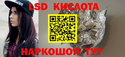 ГАЛЛЮЦИНОГЕННЫЕ ГРИБЫ Бийск