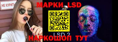 ГАЛЛЮЦИНОГЕННЫЕ ГРИБЫ Бийск