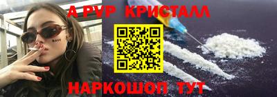 ГАЛЛЮЦИНОГЕННЫЕ ГРИБЫ Бийск