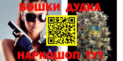 первитин Беслан