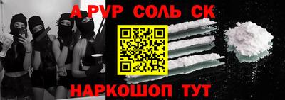 ГАЛЛЮЦИНОГЕННЫЕ ГРИБЫ Бийск