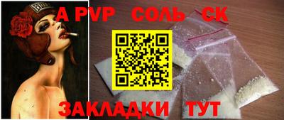 ГАЛЛЮЦИНОГЕННЫЕ ГРИБЫ Бийск