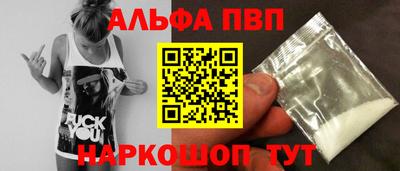 первитин Беслан