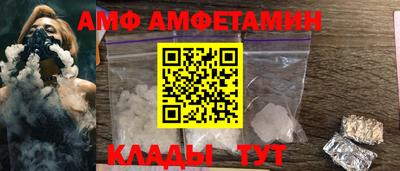 ГАЛЛЮЦИНОГЕННЫЕ ГРИБЫ Бийск