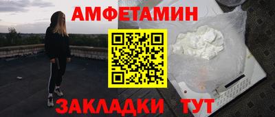 первитин Беслан