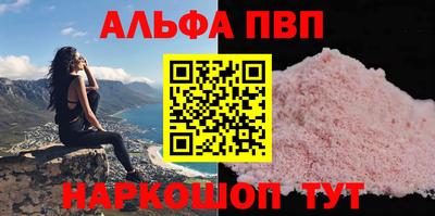 кокаин VHQ Берёзовский
