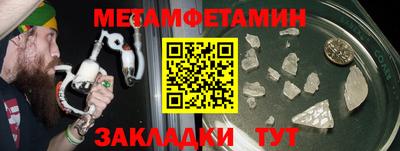 ГАЛЛЮЦИНОГЕННЫЕ ГРИБЫ Бийск