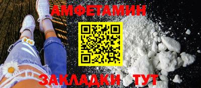 первитин Беслан