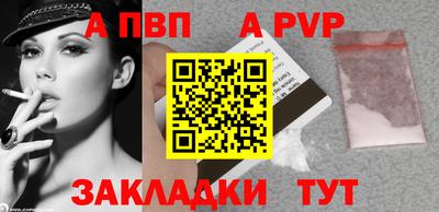 ГАЛЛЮЦИНОГЕННЫЕ ГРИБЫ Бийск