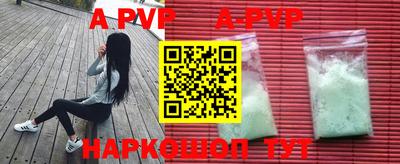 первитин Беслан
