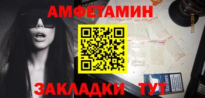 первитин Беслан