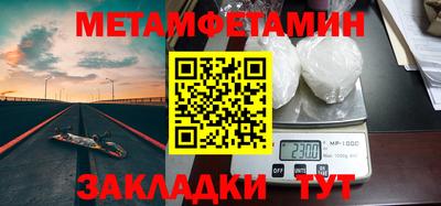 ГАЛЛЮЦИНОГЕННЫЕ ГРИБЫ Бийск