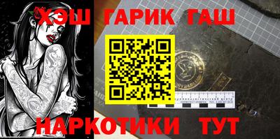 ГАЛЛЮЦИНОГЕННЫЕ ГРИБЫ Бийск