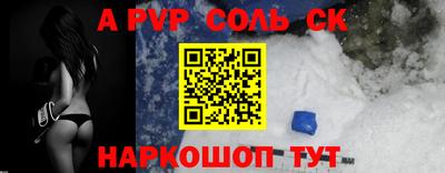 первитин Беслан