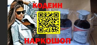 ГАЛЛЮЦИНОГЕННЫЕ ГРИБЫ Бийск