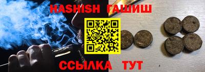 первитин Беслан