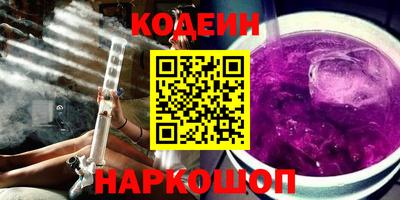 первитин Беслан
