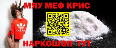 первитин Беслан